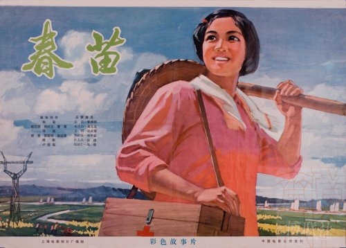 伪造台湾兰阳技术学院文凭毕业证