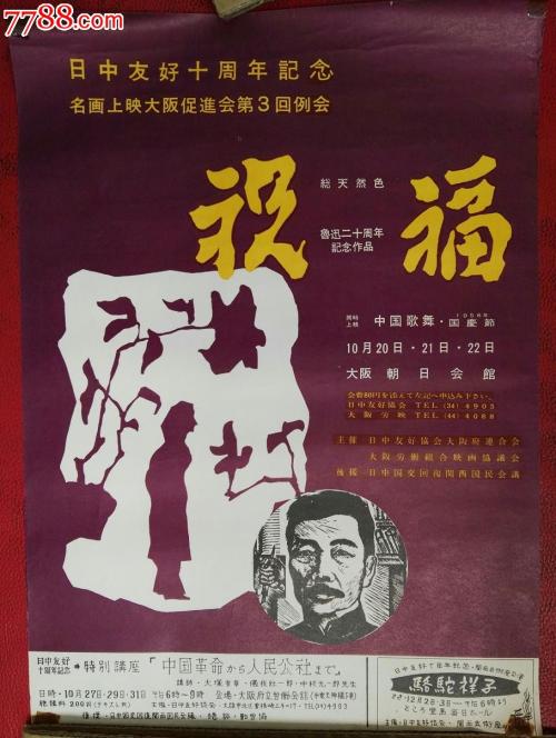 一比一仿伯林顿学院文凭毕业证